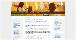 Desktop Screenshot of evis-hair.com