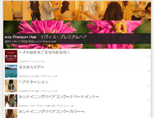 Tablet Screenshot of evis-hair.com